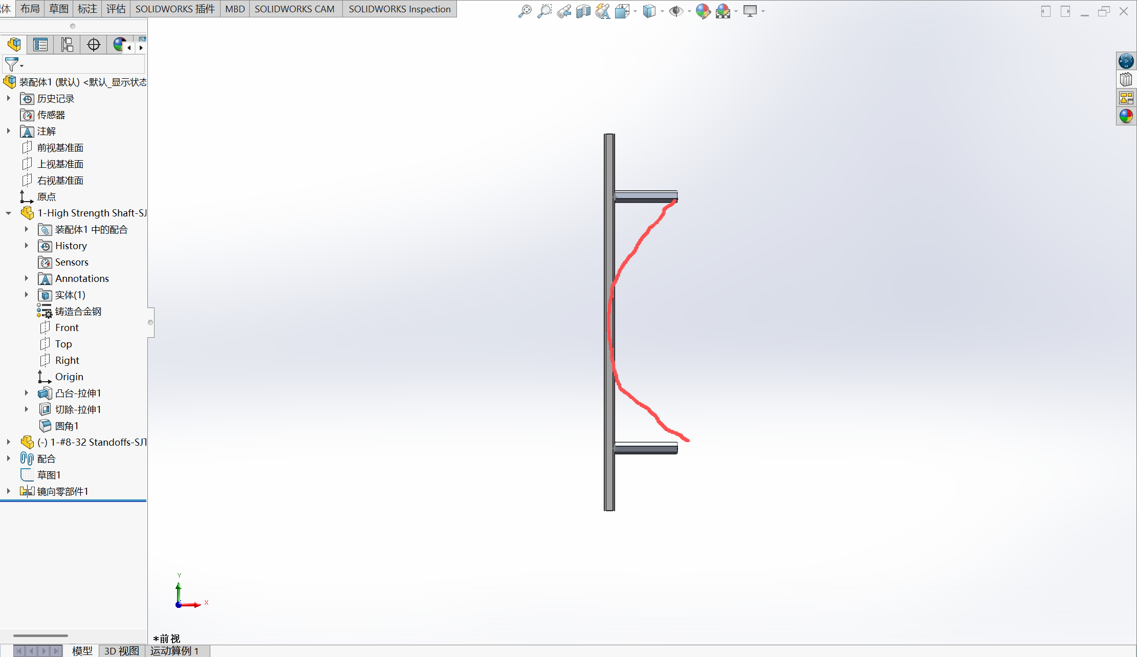 [Example Image]