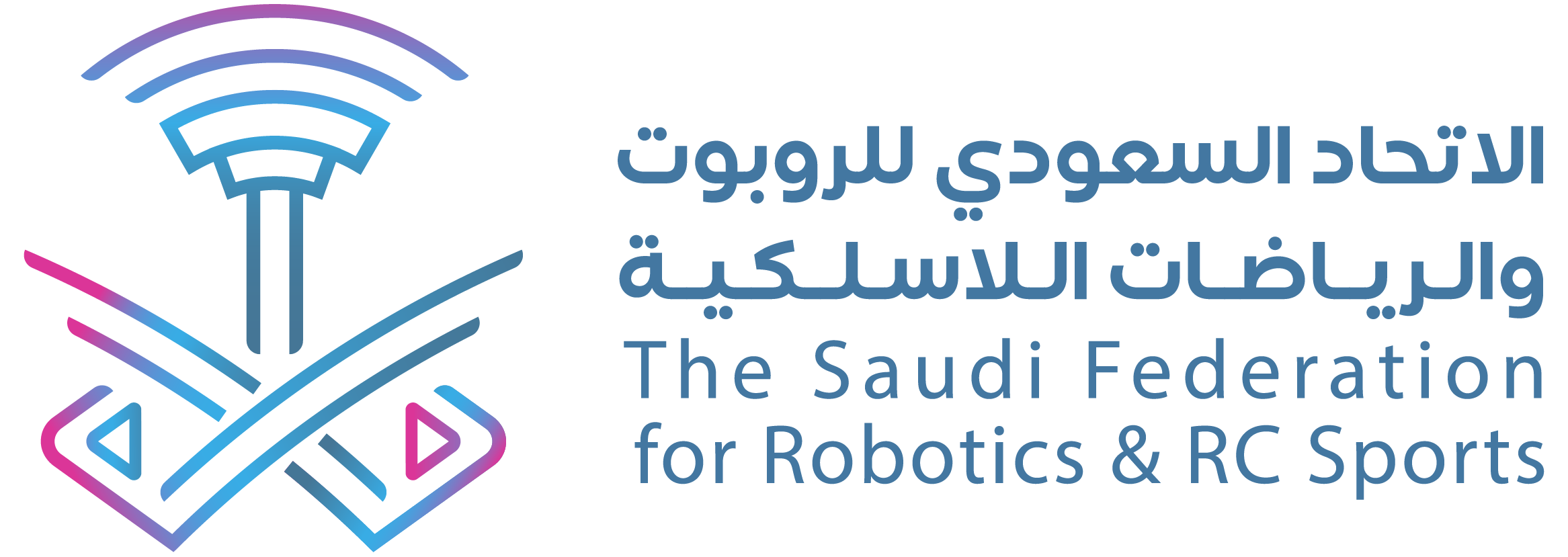 Saudi Games, VEX V5 Robotics Competition High Stakes